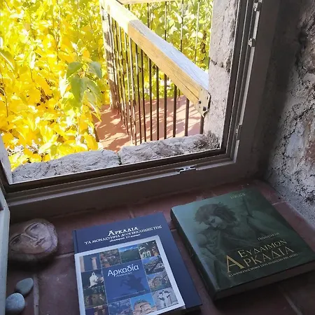 The Artist's House Σαλέ